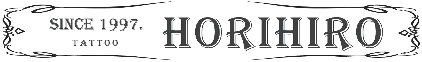 沼津刺青 駿河彫ひろ