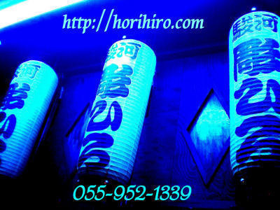 HORIHIRO SHOP PHOTO
