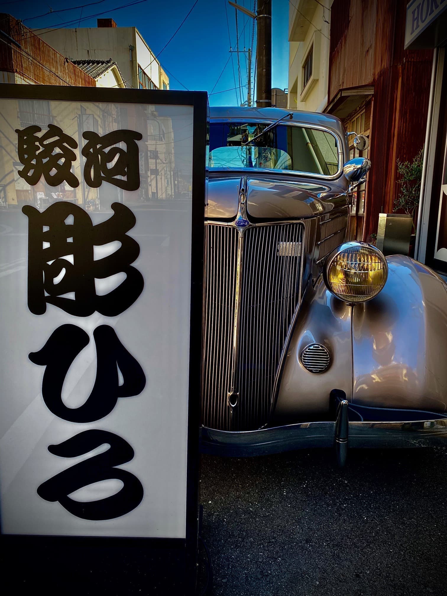 沼津刺青 駿河彫ひろ